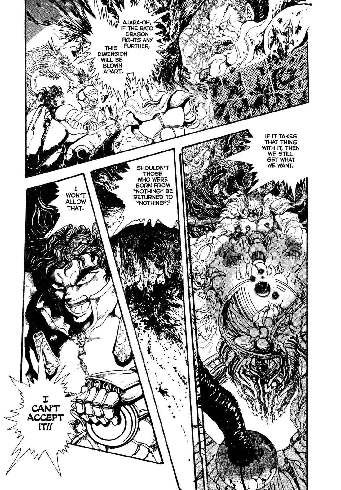 Kyomu Senki Chapter 21 page 3 - Chapter 21