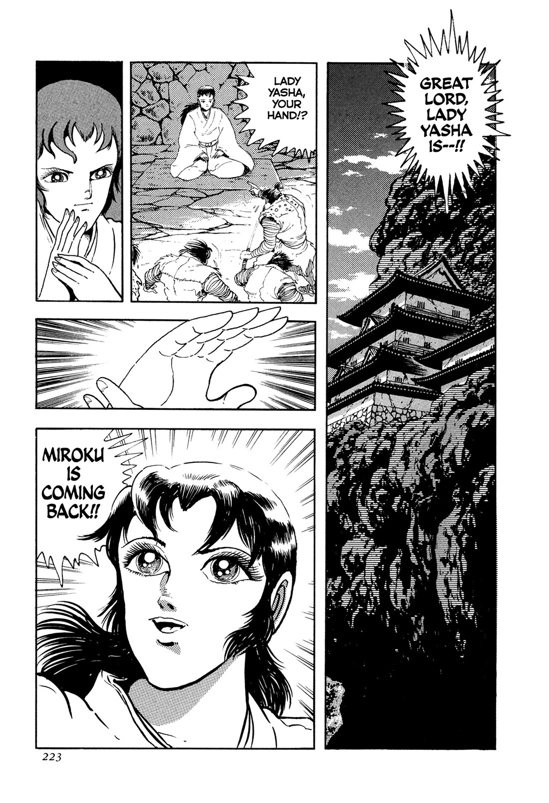 Kyomu Senki Chapter 21 page 41 - Chapter 21