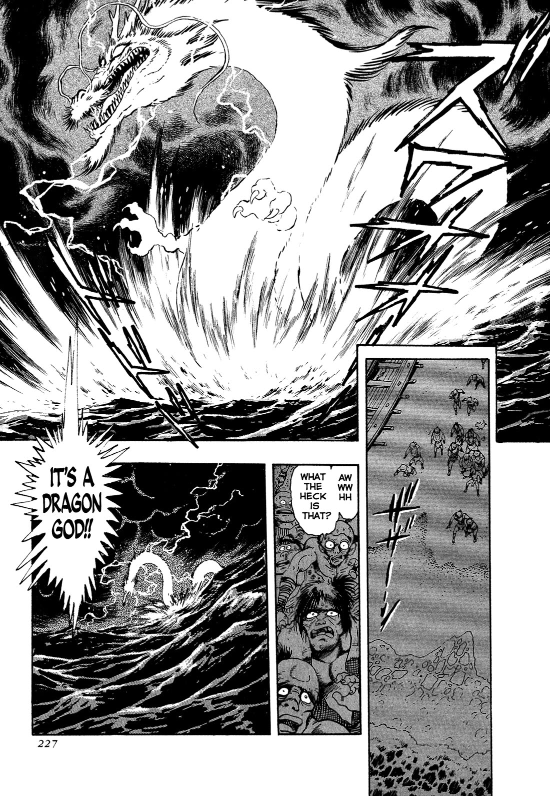 Kyomu Senki Chapter 21 page 44 - Chapter 21