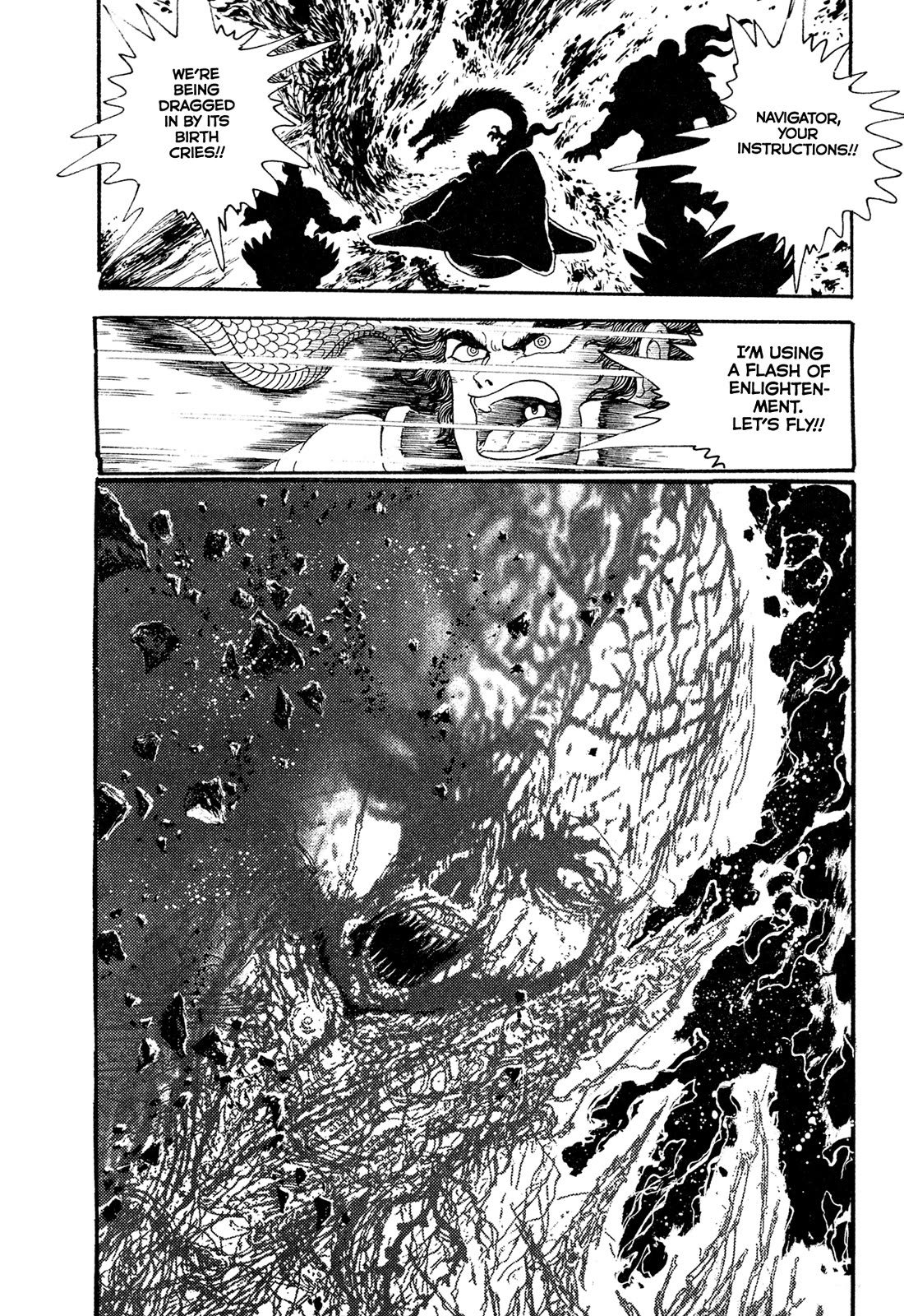 Kyomu Senki Chapter 21 page 5 - Chapter 21