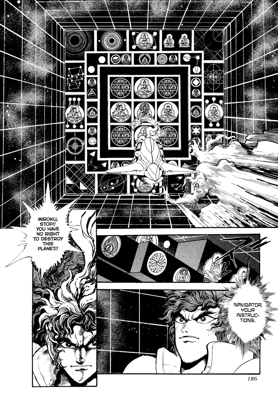 Kyomu Senki Chapter 21 page 7 - Chapter 21