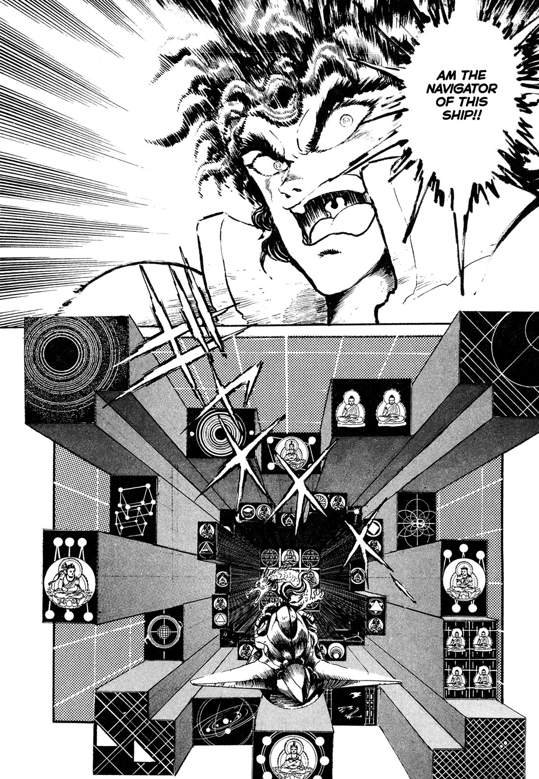 Kyomu Senki Chapter 21 page 9 - Chapter 21