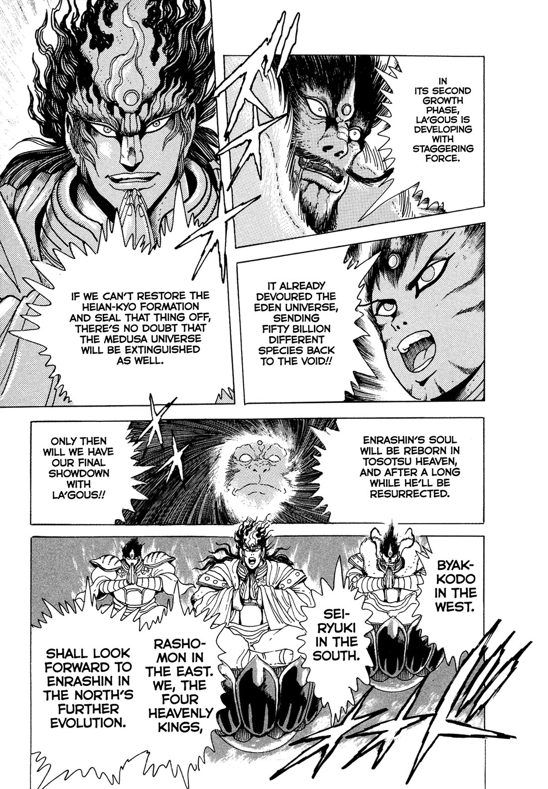 Kyomu Senki Chapter 22 page 2 - Chapter 22