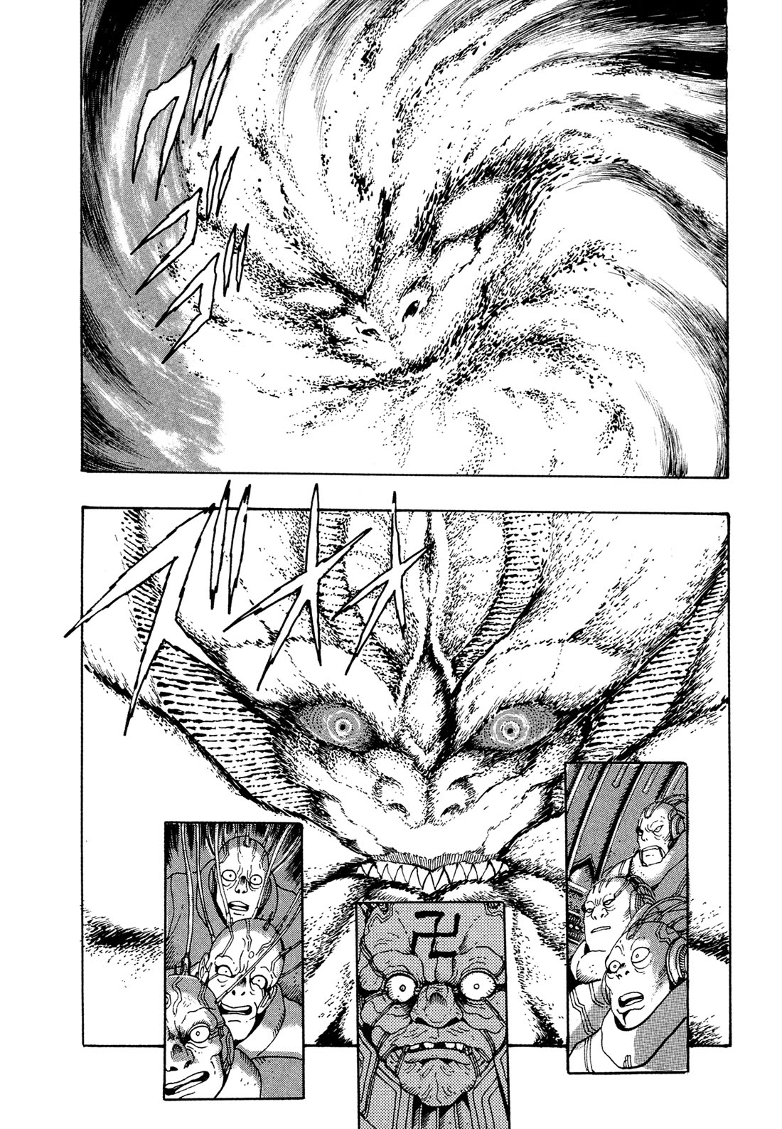 Kyomu Senki Chapter 22 page 23 - Chapter 22