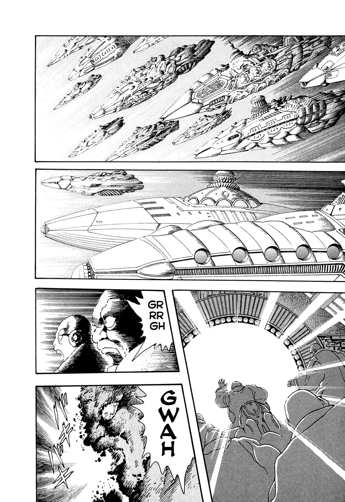 Kyomu Senki Chapter 22 page 26 - Chapter 22