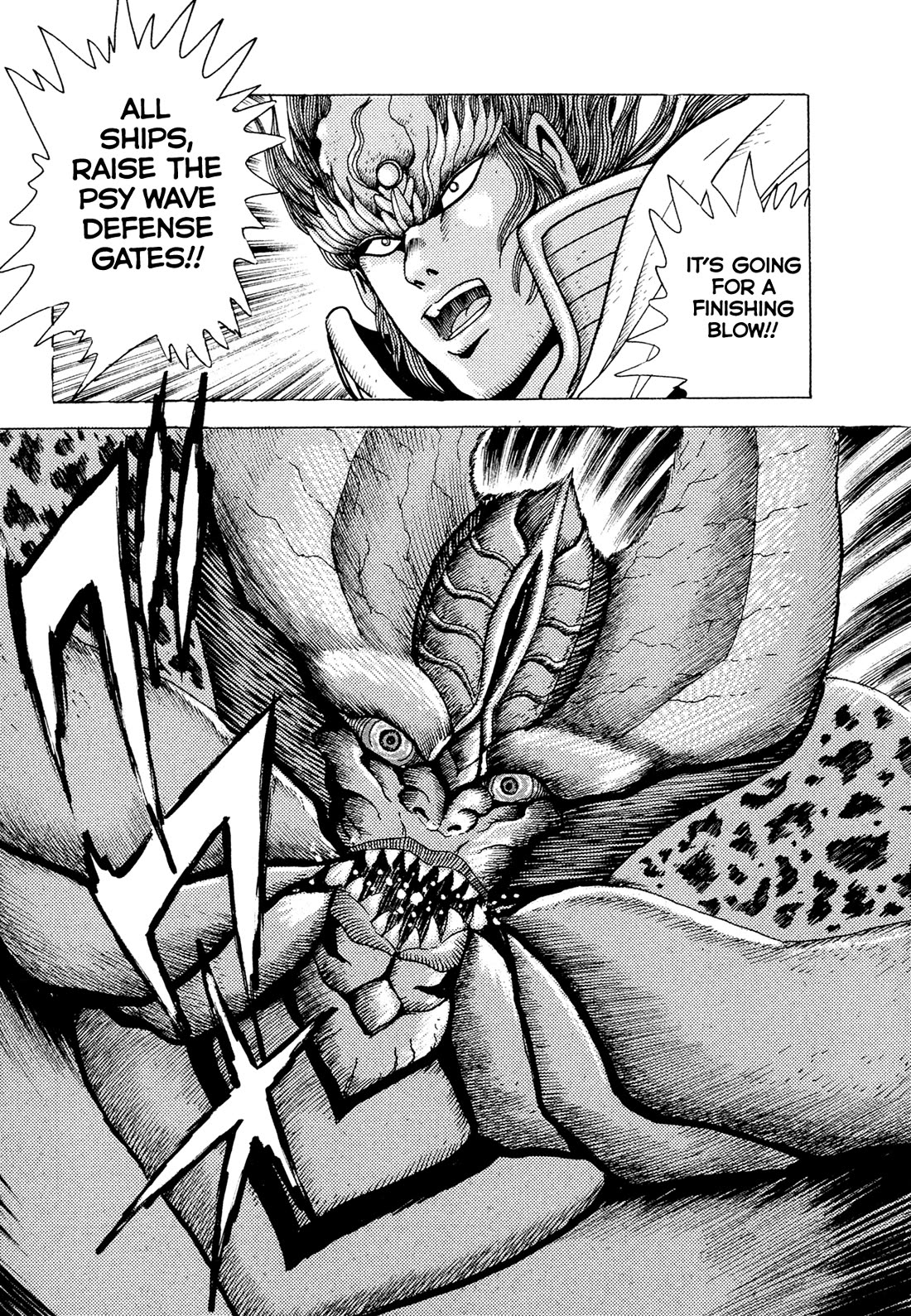 Kyomu Senki Chapter 22 page 31 - Chapter 22