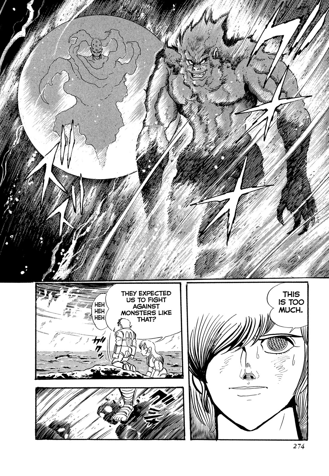 Kyomu Senki Chapter 22 page 37 - Chapter 22