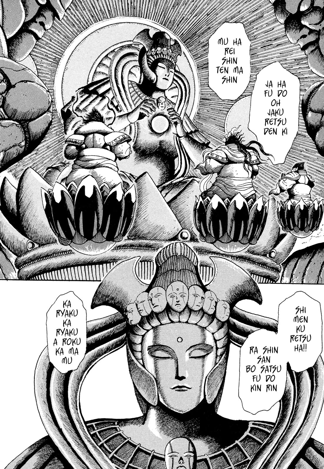 Kyomu Senki Chapter 22 page 4 - Chapter 22