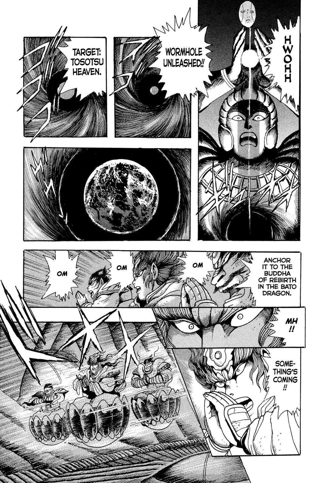Kyomu Senki Chapter 22 page 7 - Chapter 22