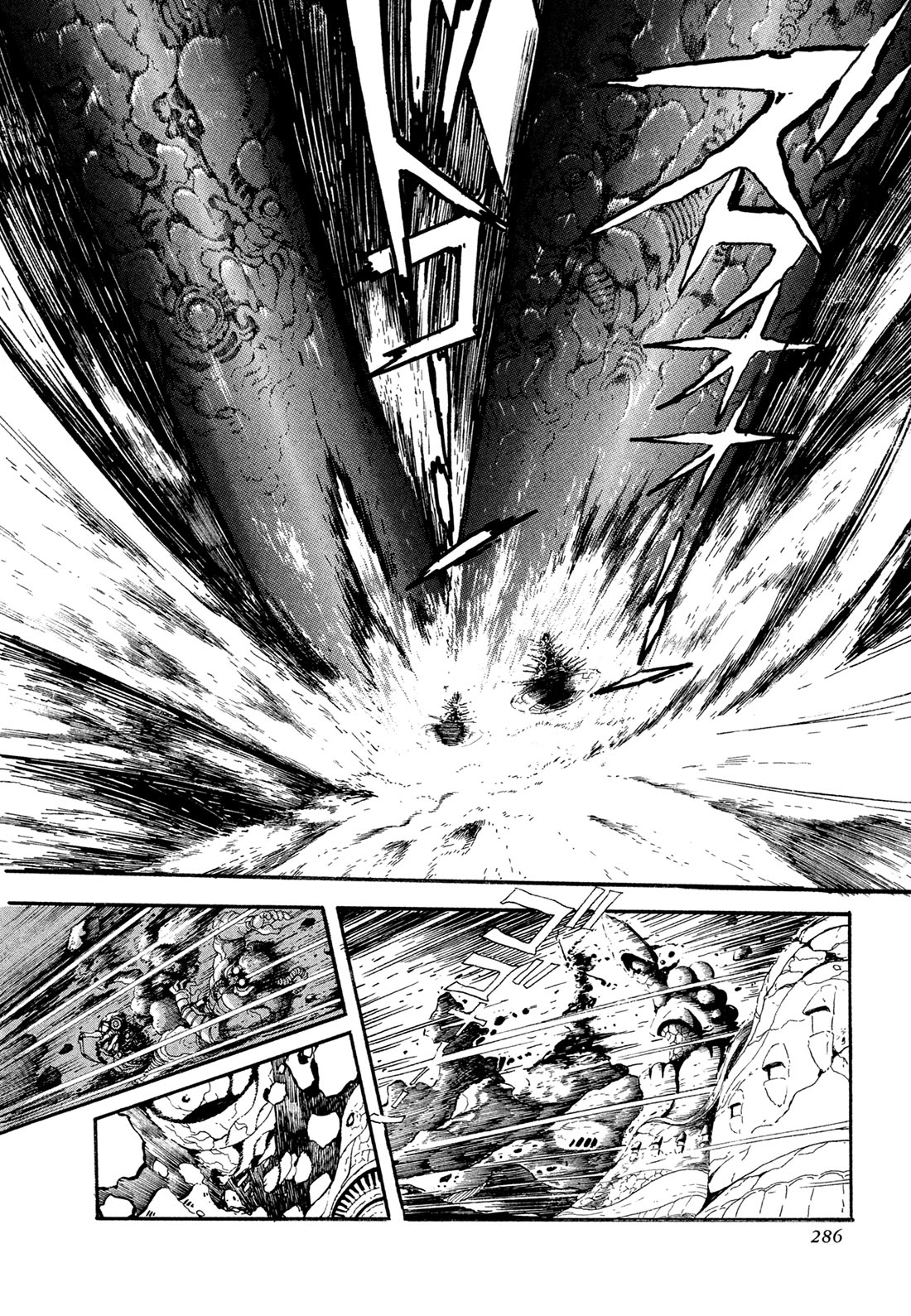 Kyomu Senki Chapter 23 page 11 - Chapter 23
