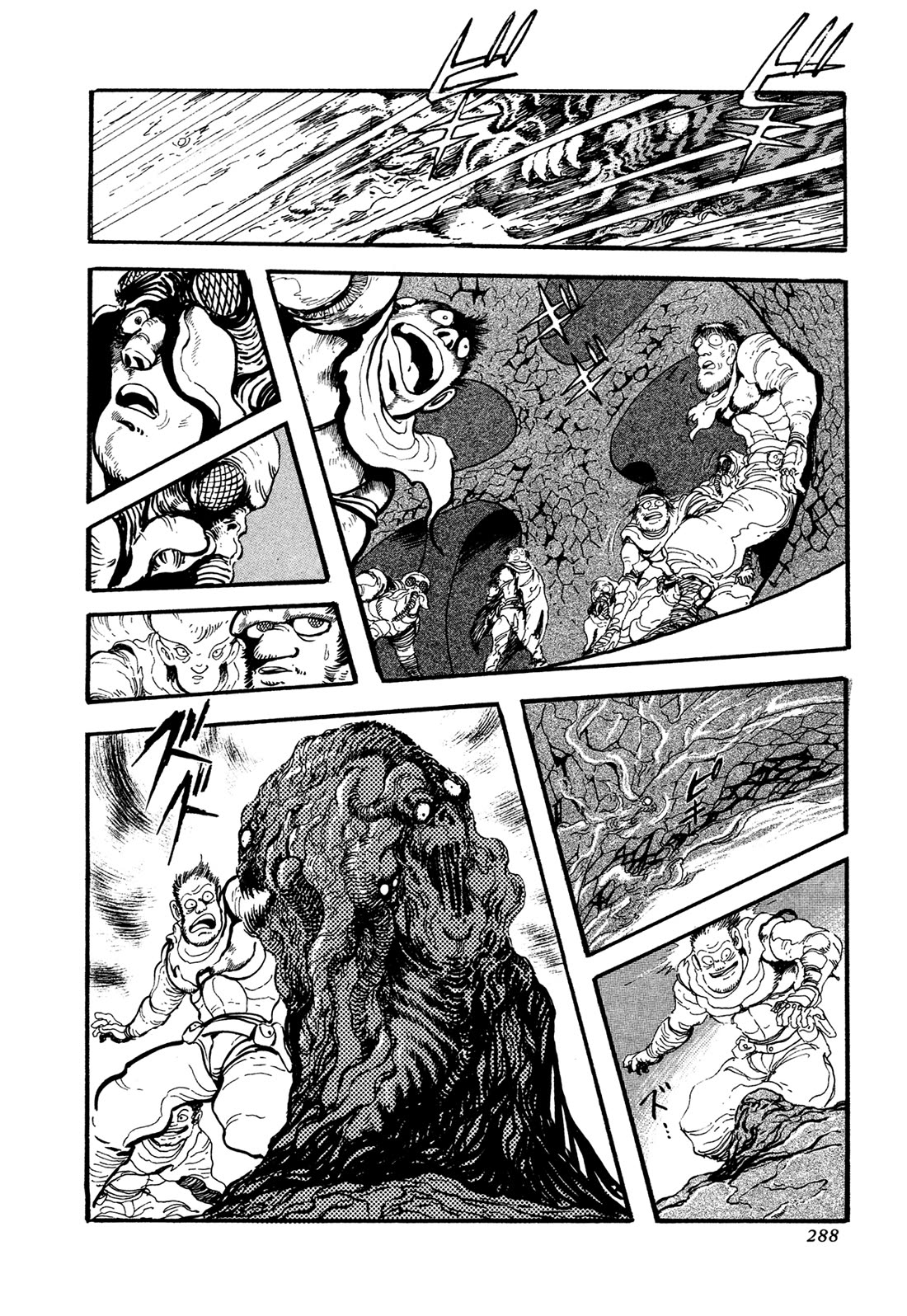 Kyomu Senki Chapter 23 page 13 - Chapter 23