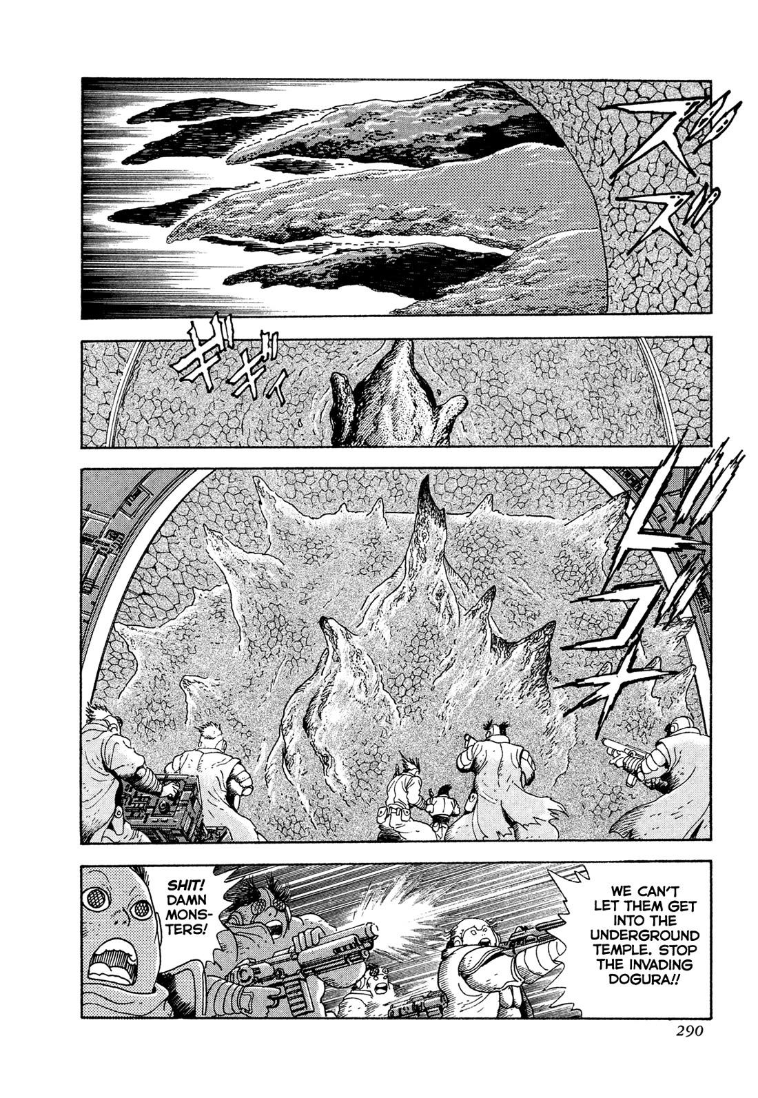 Kyomu Senki Chapter 23 page 15 - Chapter 23