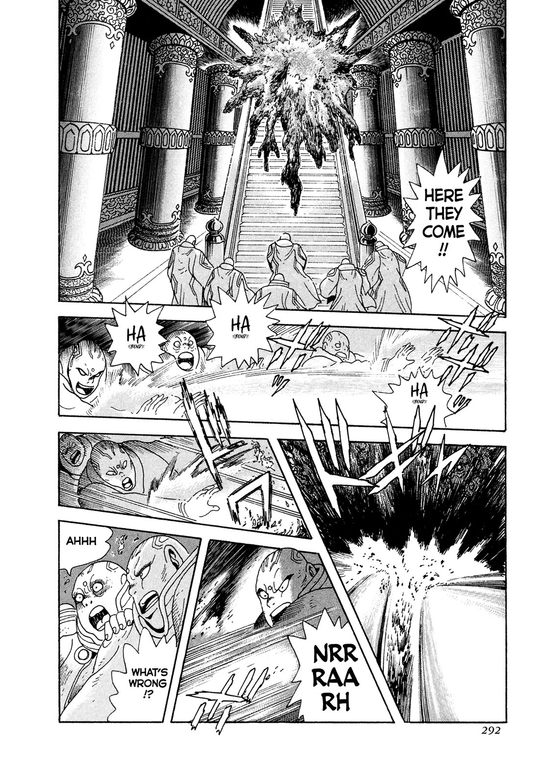 Kyomu Senki Chapter 23 page 17 - Chapter 23