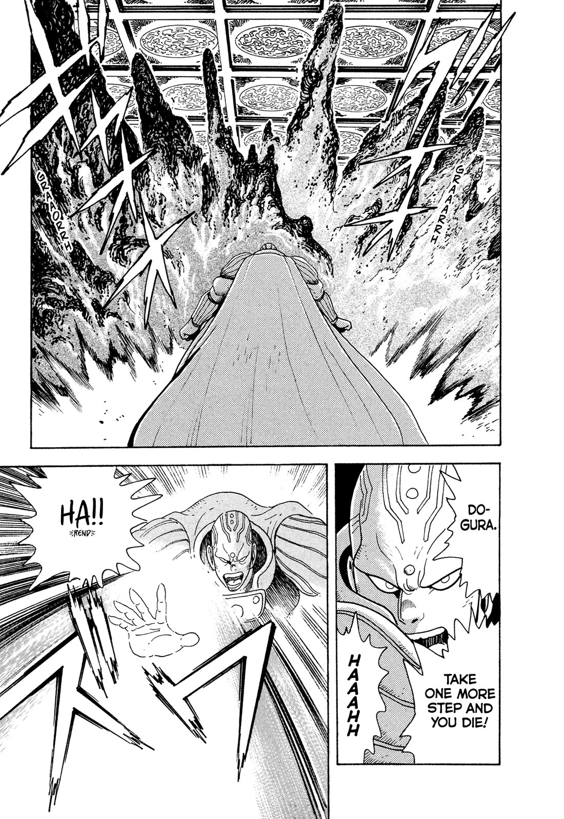 Kyomu Senki Chapter 23 page 20 - Chapter 23