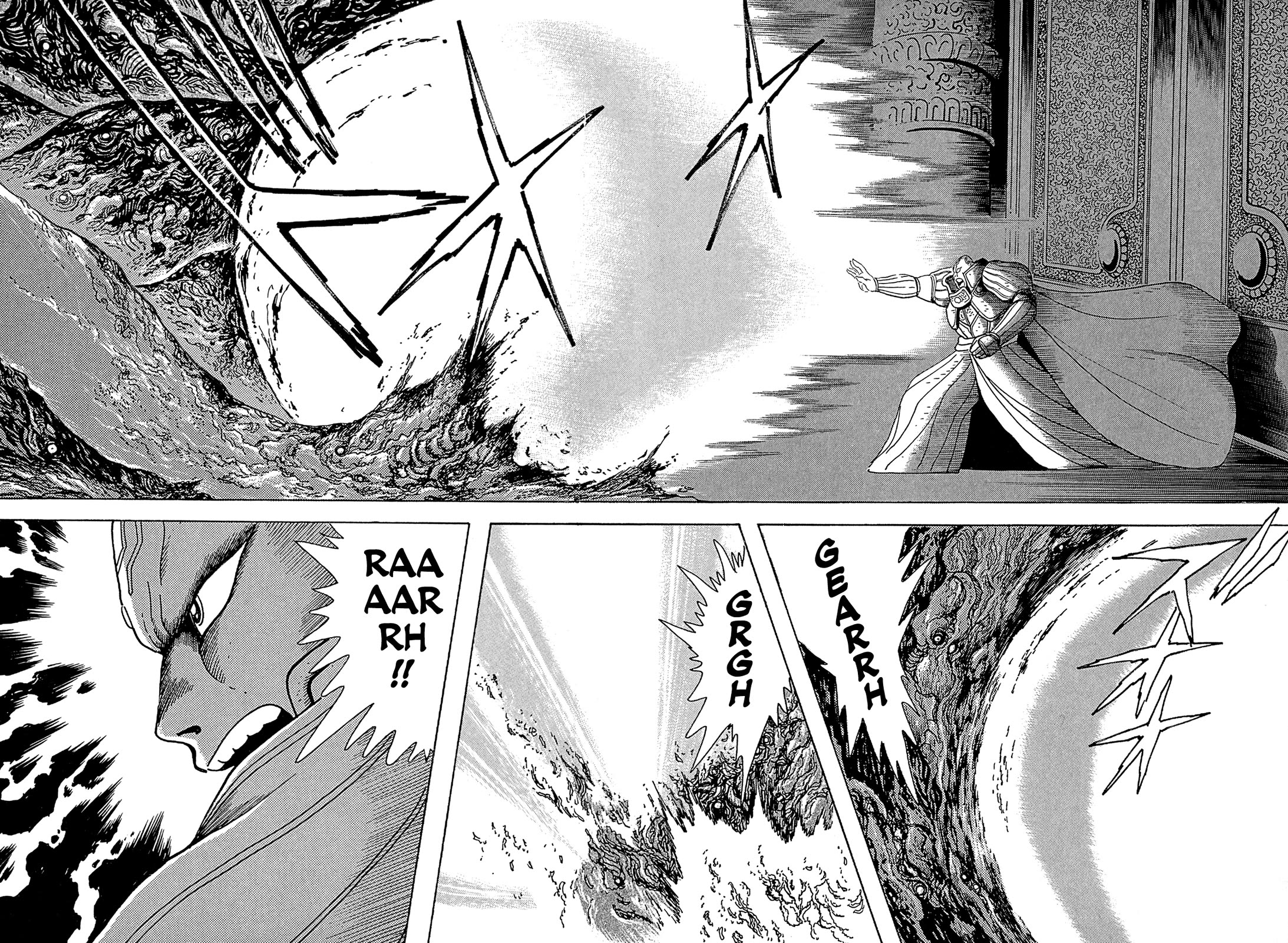 Kyomu Senki Chapter 23 page 21 - Chapter 23