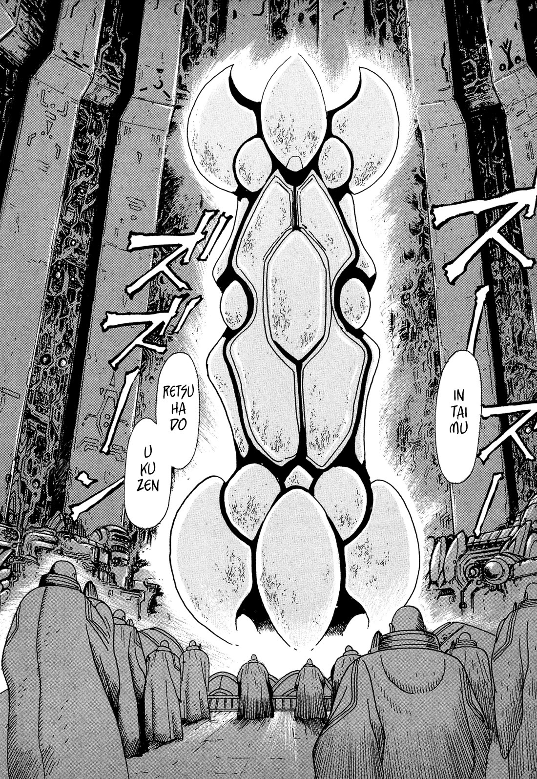 Kyomu Senki Chapter 23 page 22 - Chapter 23