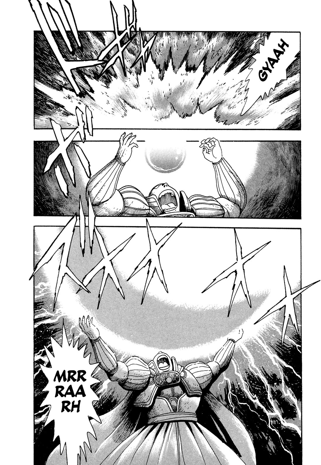 Kyomu Senki Chapter 23 page 24 - Chapter 23