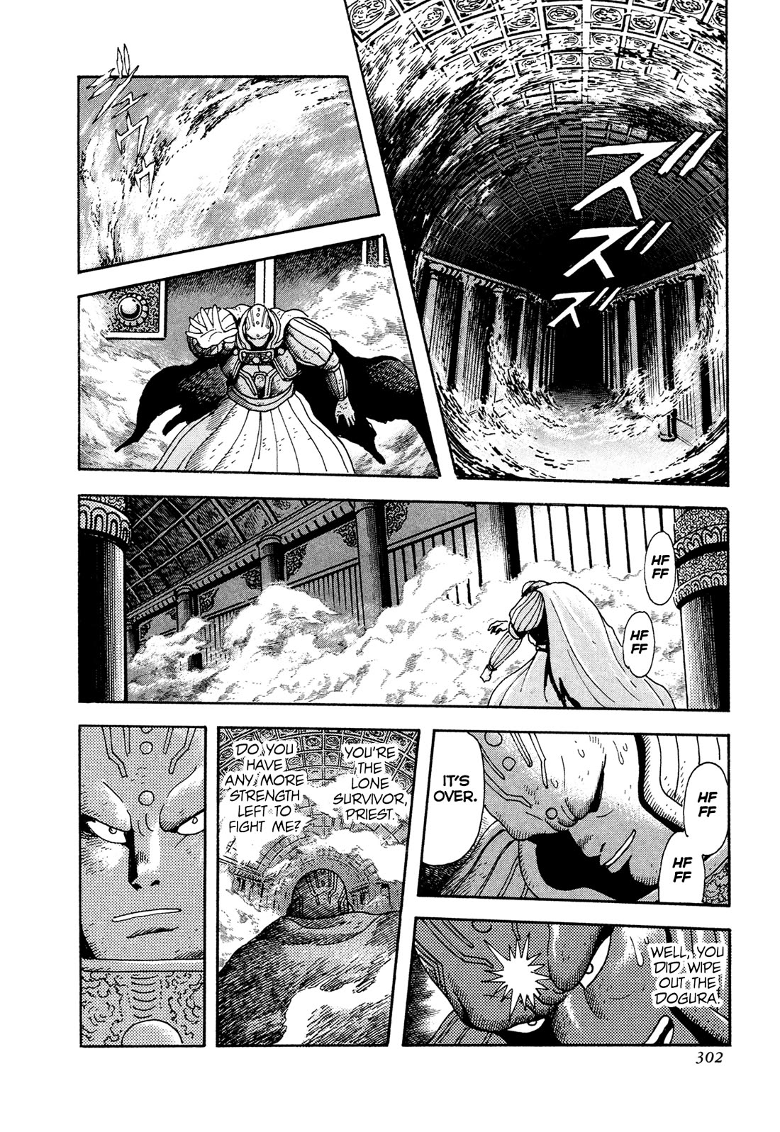 Kyomu Senki Chapter 23 page 26 - Chapter 23