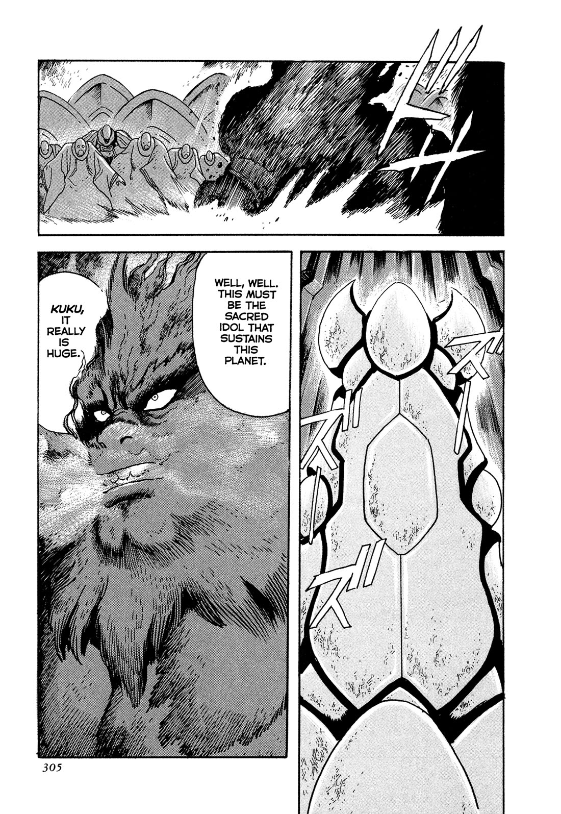 Kyomu Senki Chapter 23 page 29 - Chapter 23