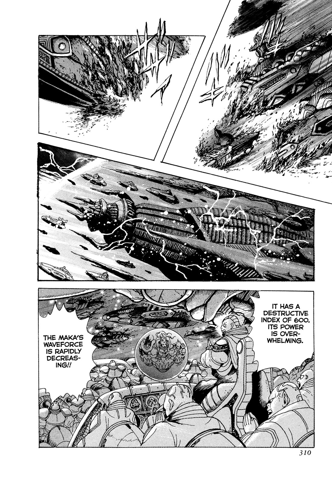 Kyomu Senki Chapter 23 page 33 - Chapter 23