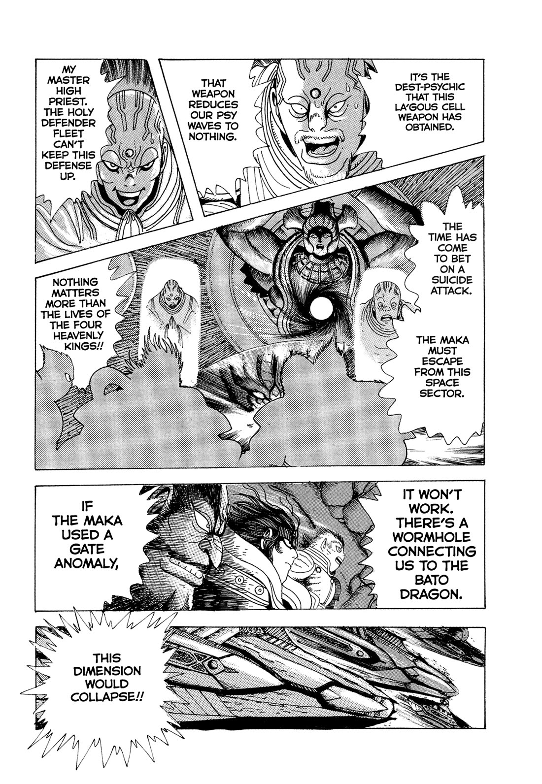 Kyomu Senki Chapter 23 page 34 - Chapter 23