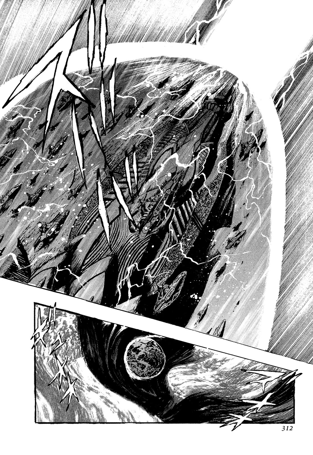 Kyomu Senki Chapter 23 page 35 - Chapter 23