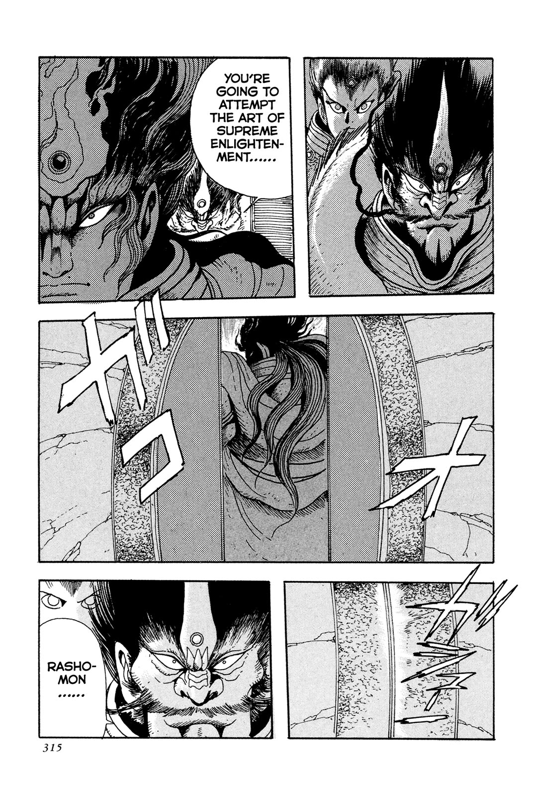 Kyomu Senki Chapter 23 page 38 - Chapter 23