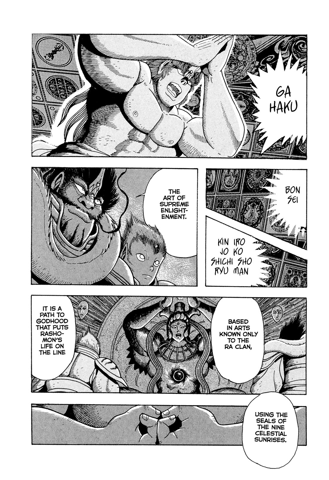 Kyomu Senki Chapter 23 page 40 - Chapter 23