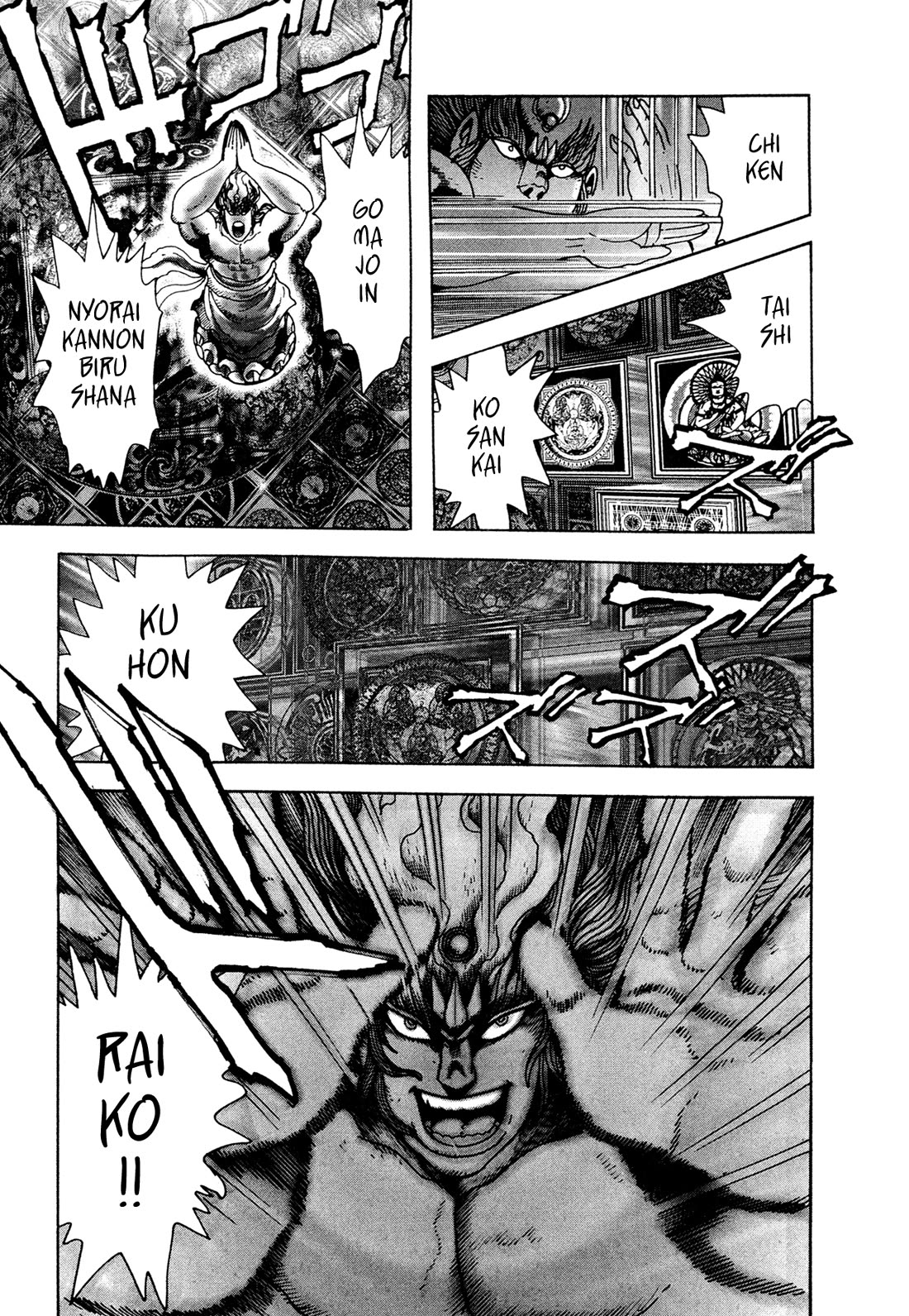 Kyomu Senki Chapter 23 page 41 - Chapter 23