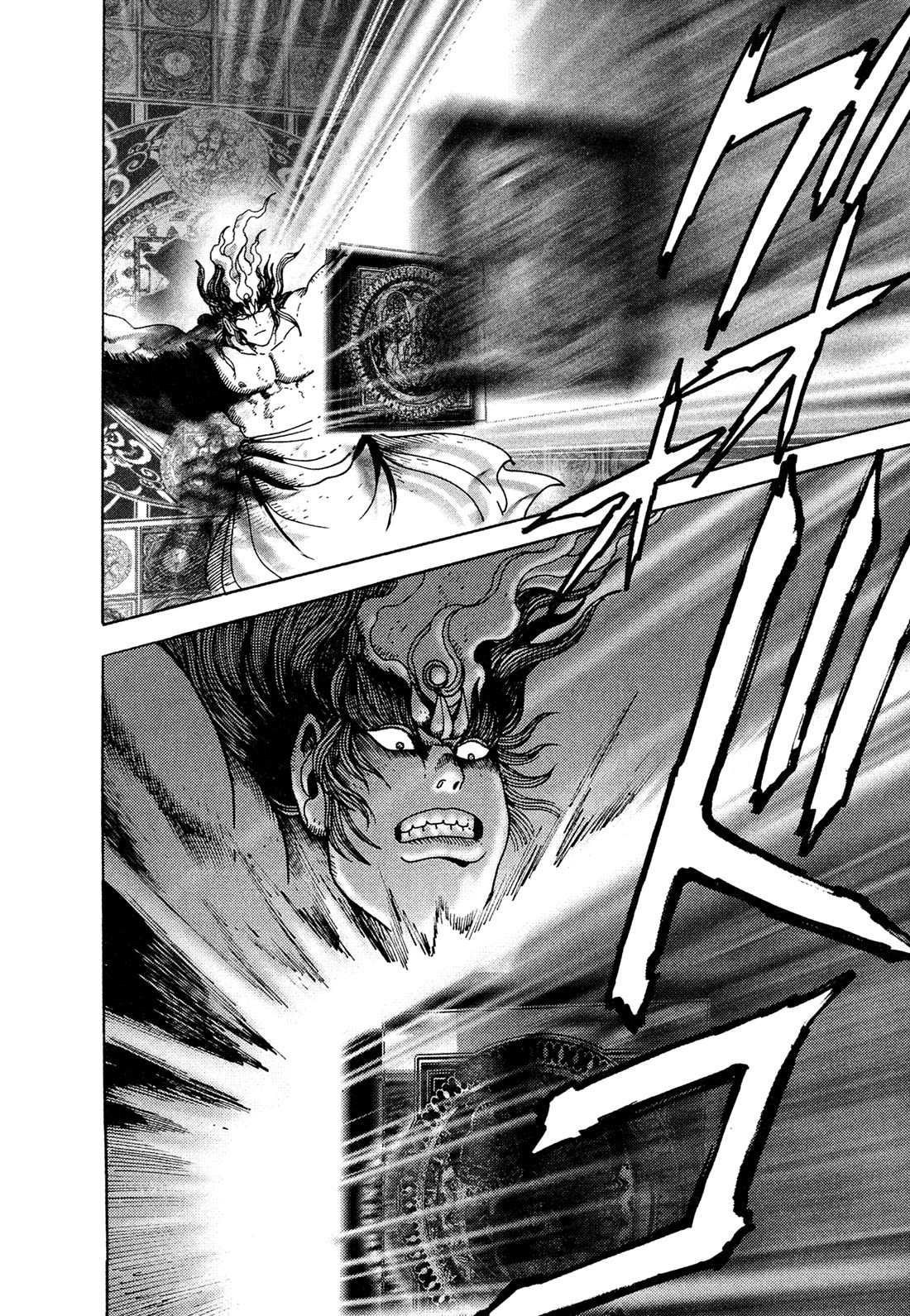 Kyomu Senki Chapter 23 page 42 - Chapter 23