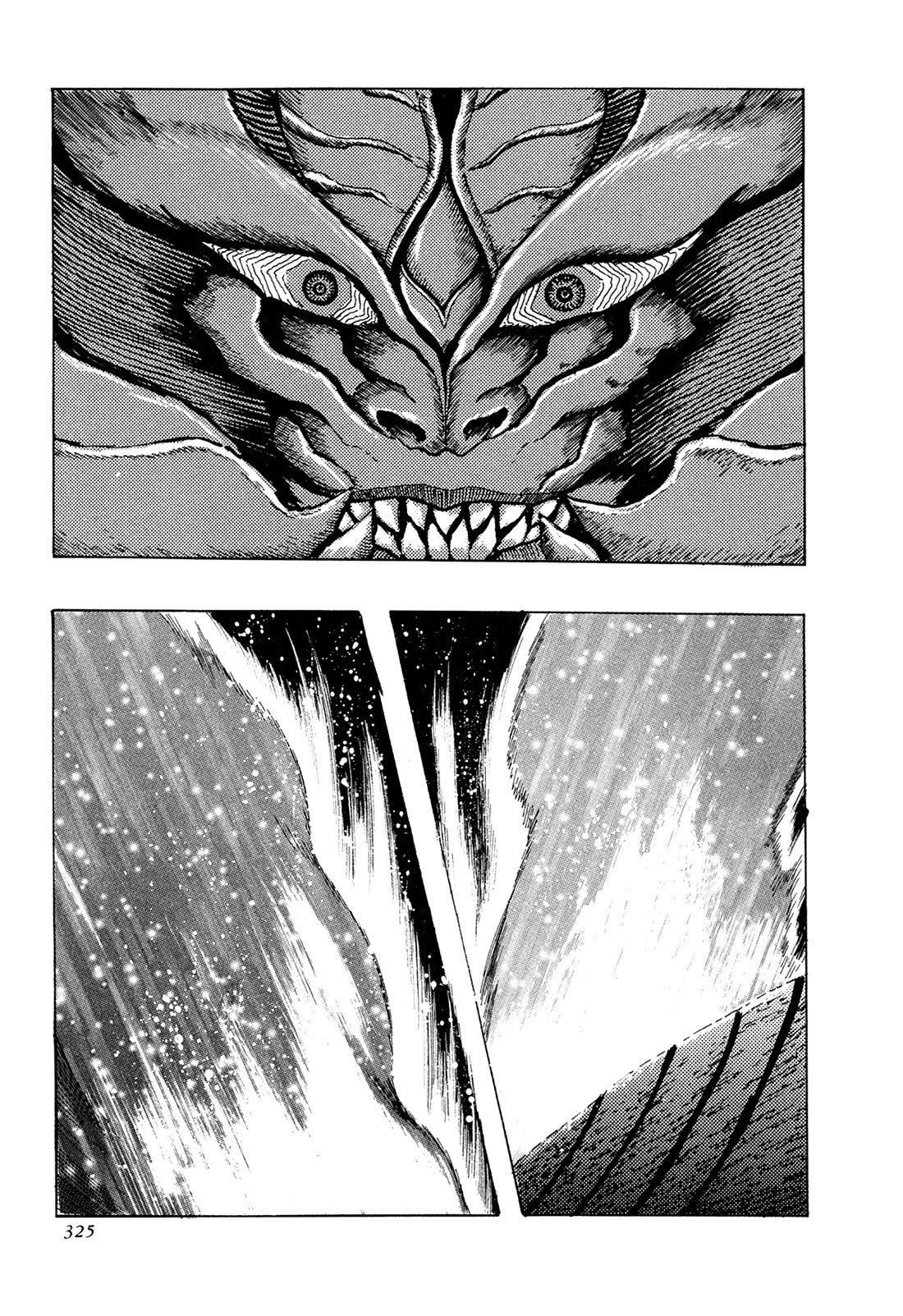 Kyomu Senki Chapter 23 page 47 - Chapter 23