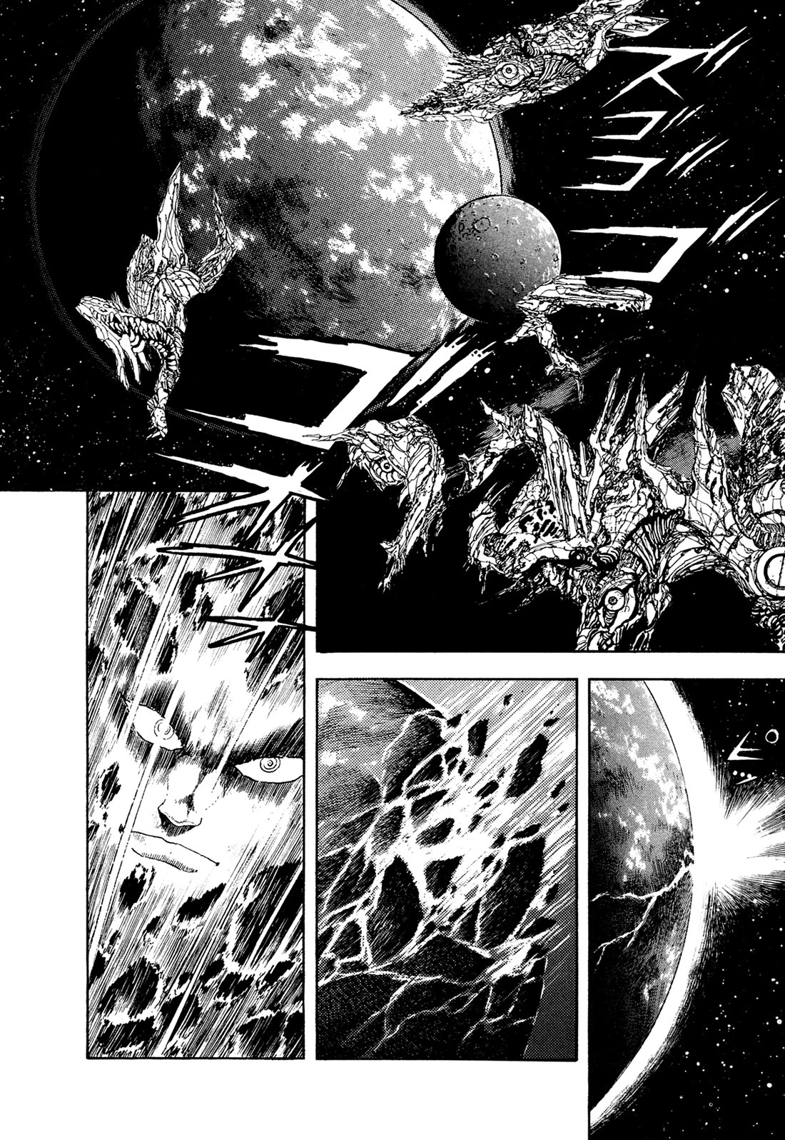 Kyomu Senki Chapter 24 page 1 - Chapter 24
