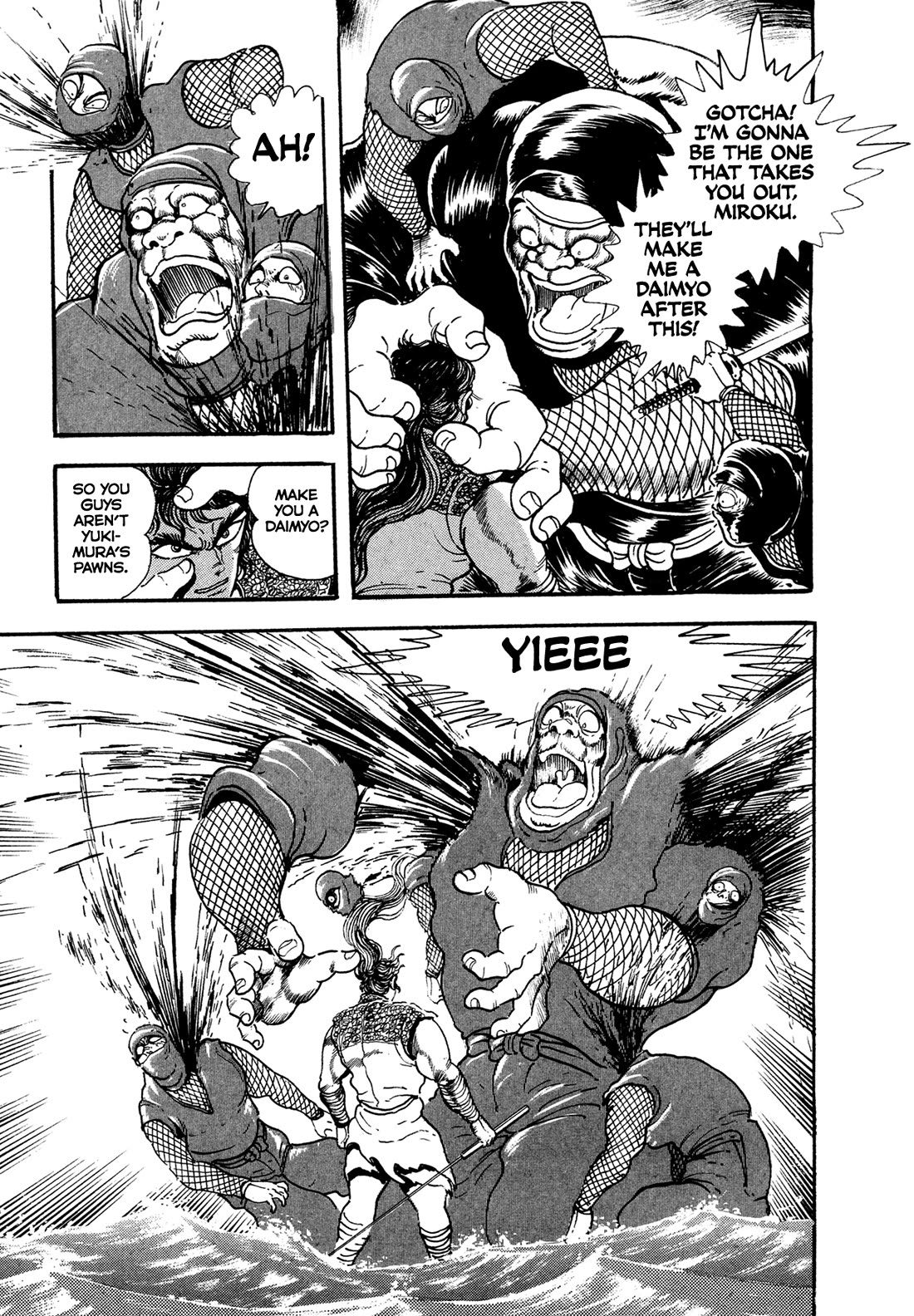 Kyomu Senki Chapter 24 page 14 - Chapter 24
