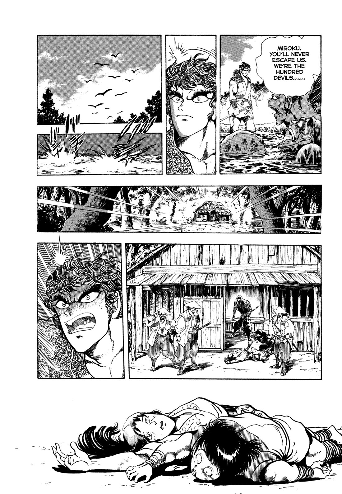 Kyomu Senki Chapter 24 page 15 - Chapter 24