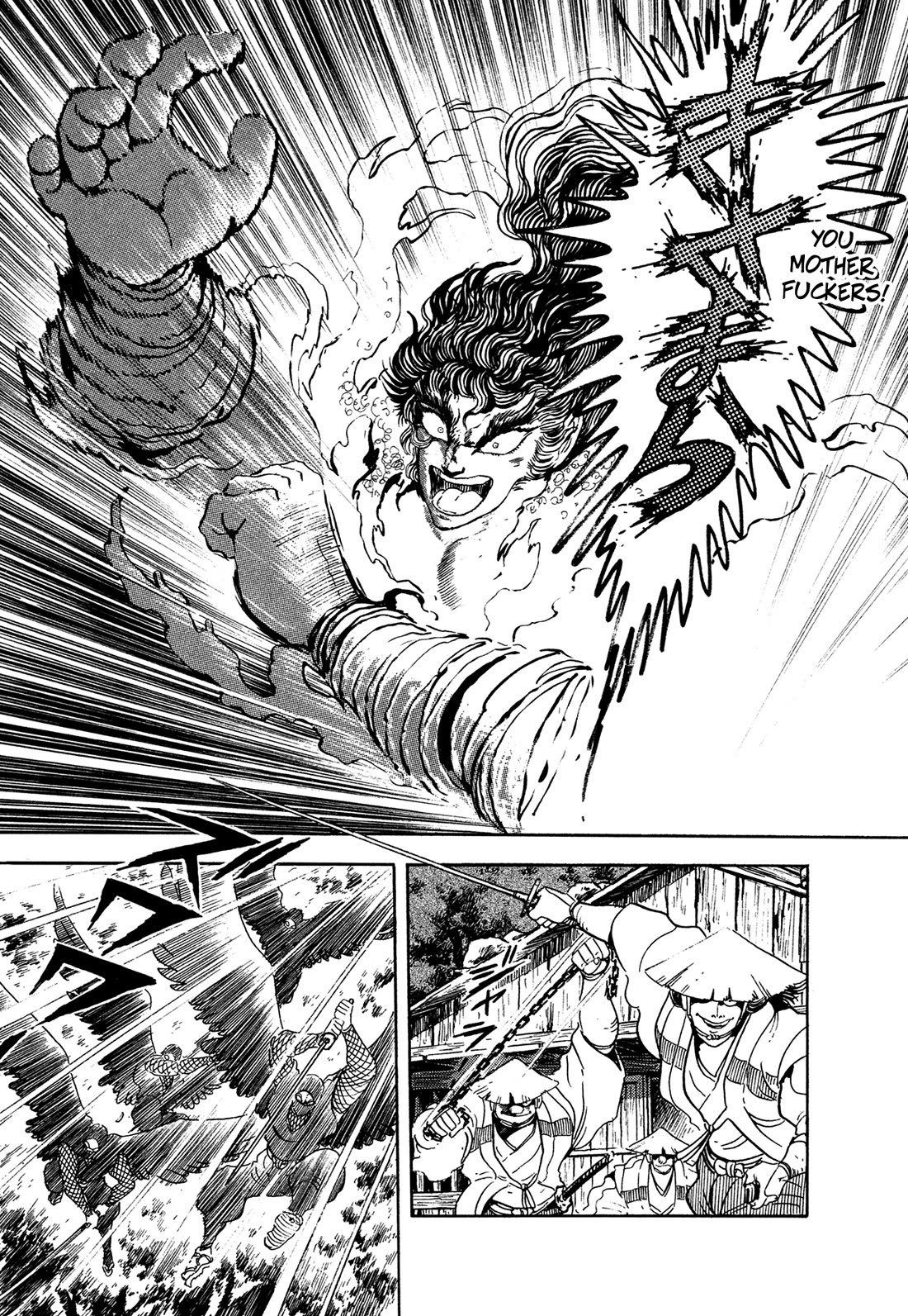 Kyomu Senki Chapter 24 page 16 - Chapter 24