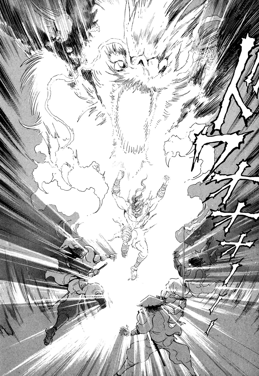 Kyomu Senki Chapter 24 page 17 - Chapter 24