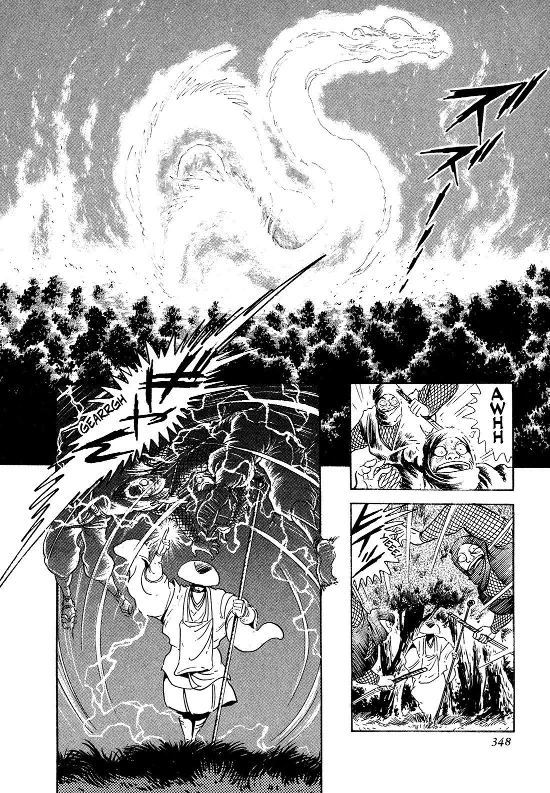Kyomu Senki Chapter 24 page 19 - Chapter 24