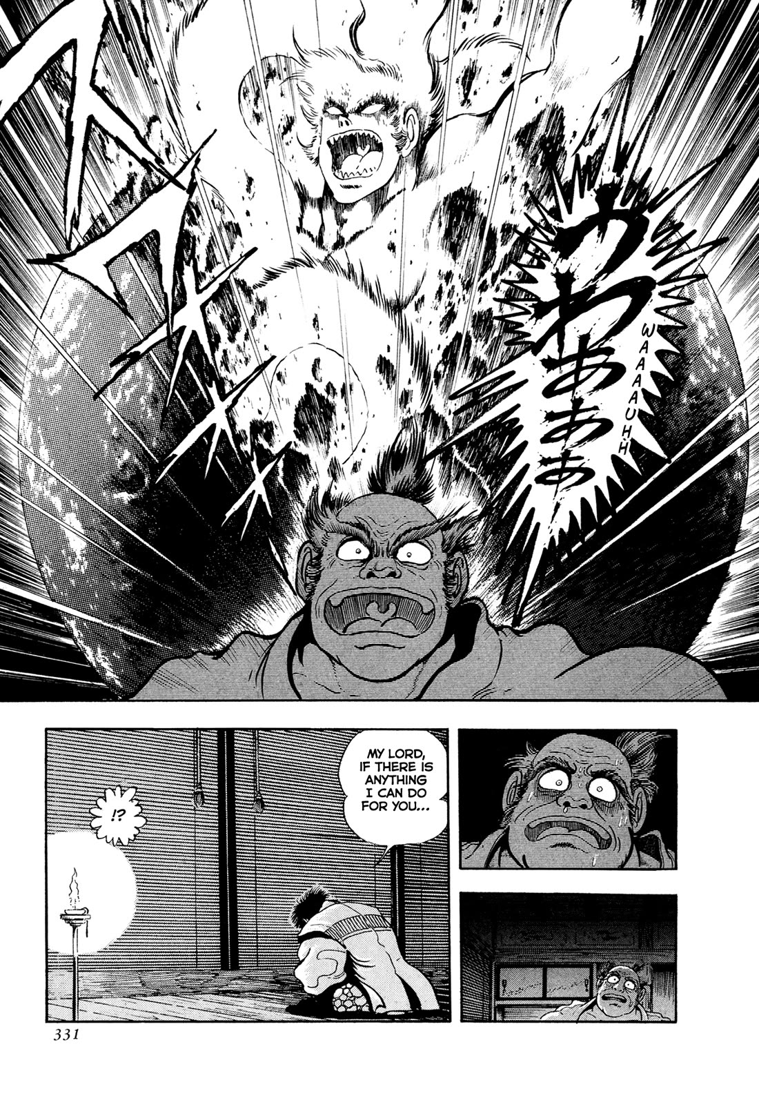 Kyomu Senki Chapter 24 page 2 - Chapter 24