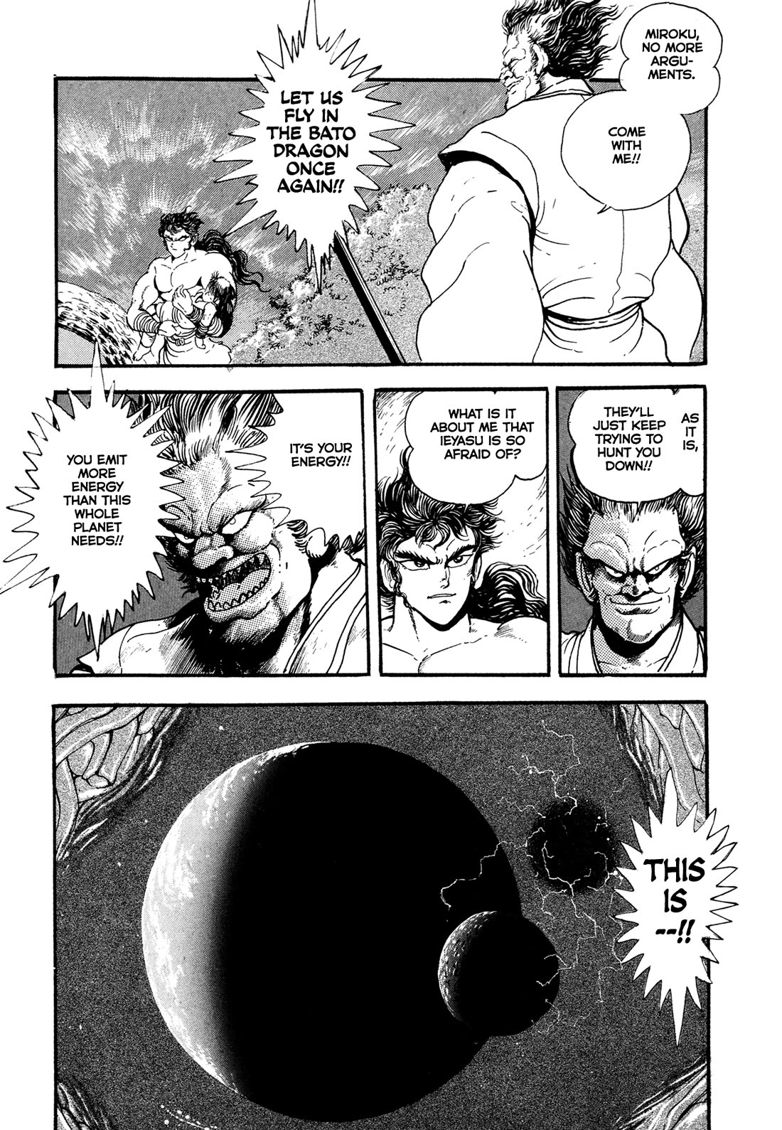 Kyomu Senki Chapter 24 page 22 - Chapter 24
