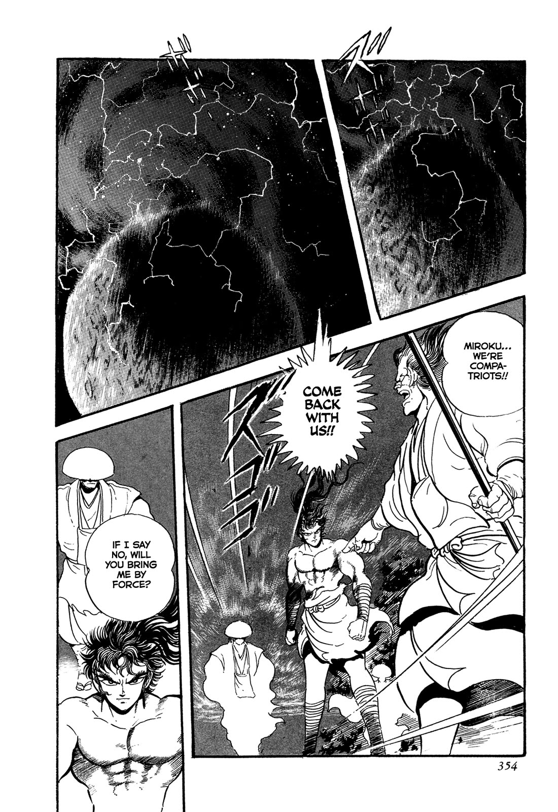 Kyomu Senki Chapter 24 page 25 - Chapter 24