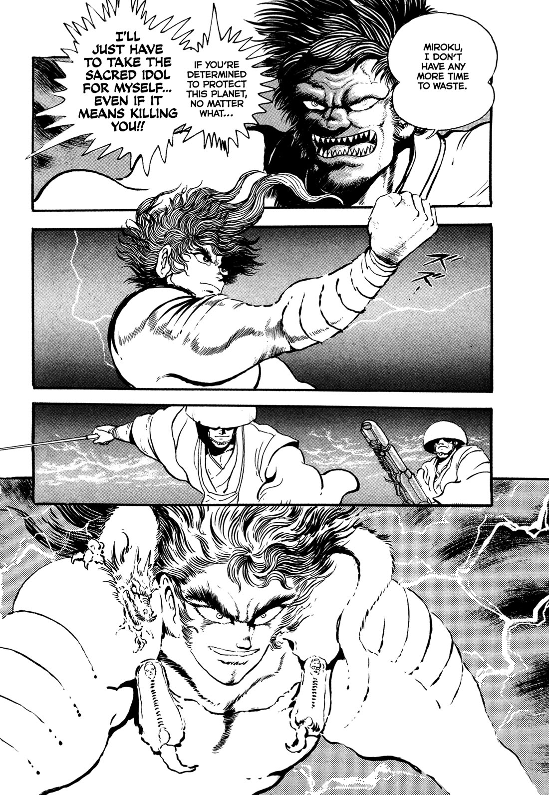 Kyomu Senki Chapter 24 page 26 - Chapter 24