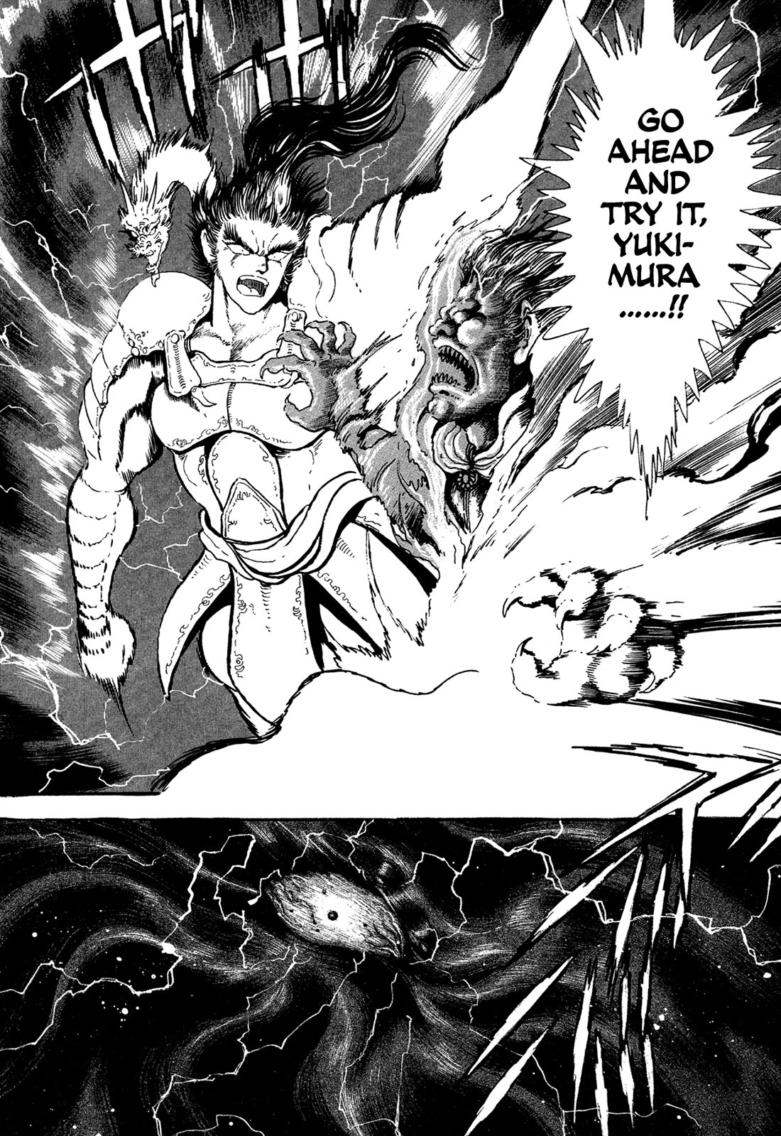 Kyomu Senki Chapter 24 page 27 - Chapter 24