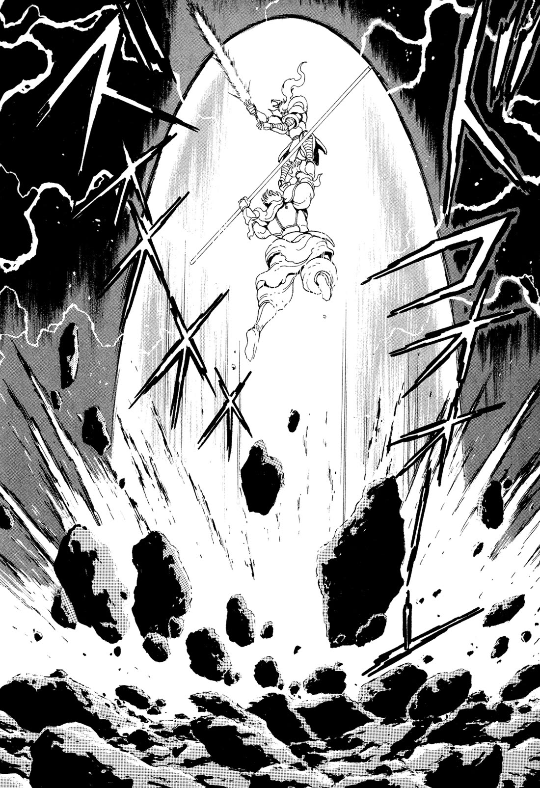 Kyomu Senki Chapter 24 page 29 - Chapter 24