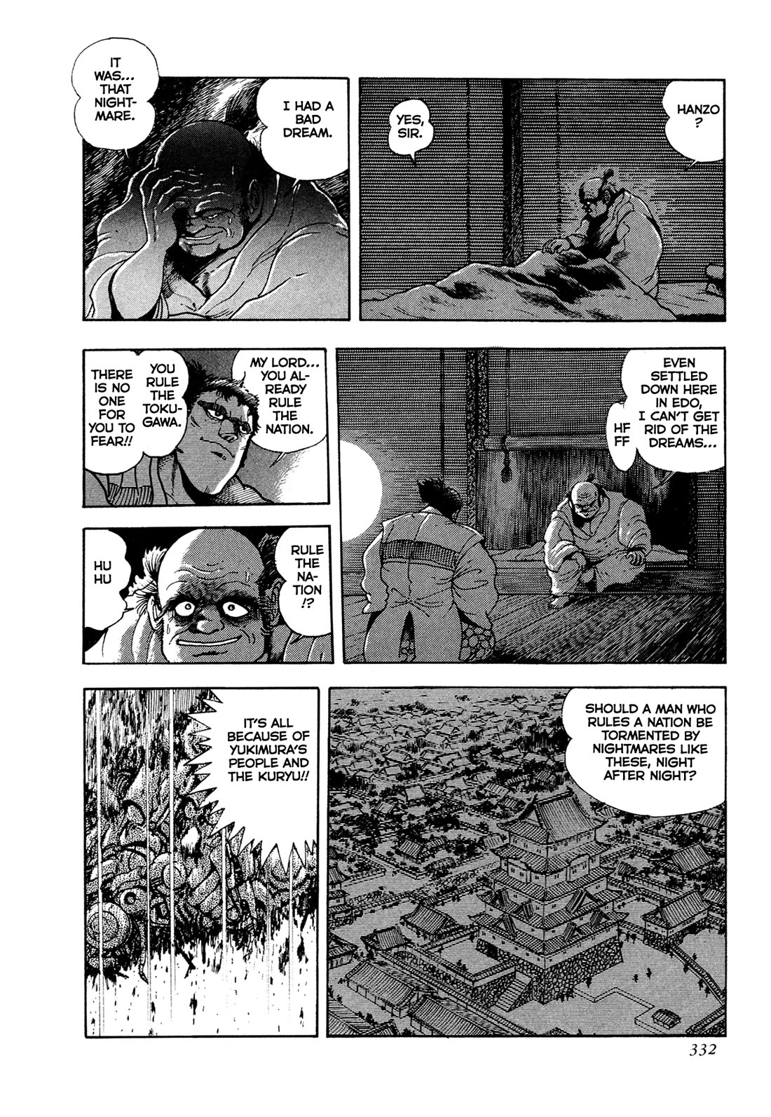 Kyomu Senki Chapter 24 page 3 - Chapter 24