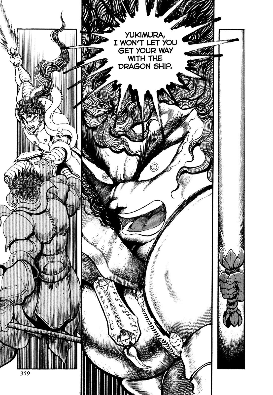 Kyomu Senki Chapter 24 page 30 - Chapter 24