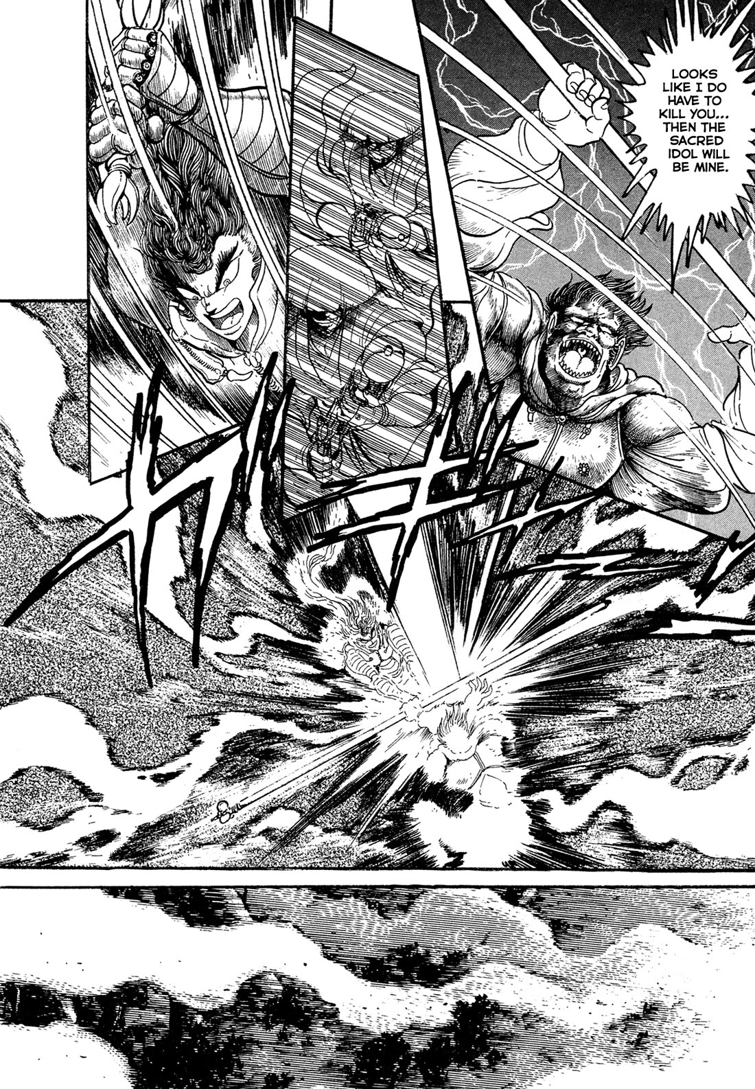 Kyomu Senki Chapter 24 page 31 - Chapter 24