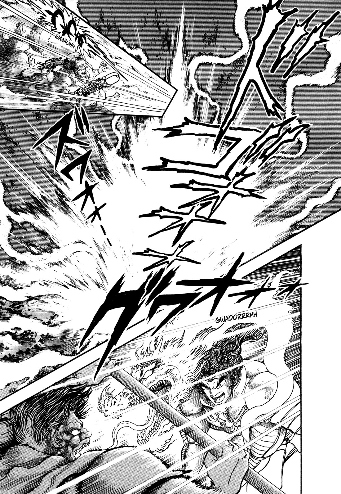 Kyomu Senki Chapter 24 page 32 - Chapter 24