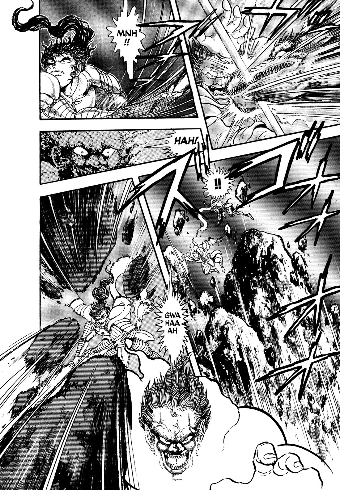 Kyomu Senki Chapter 24 page 33 - Chapter 24