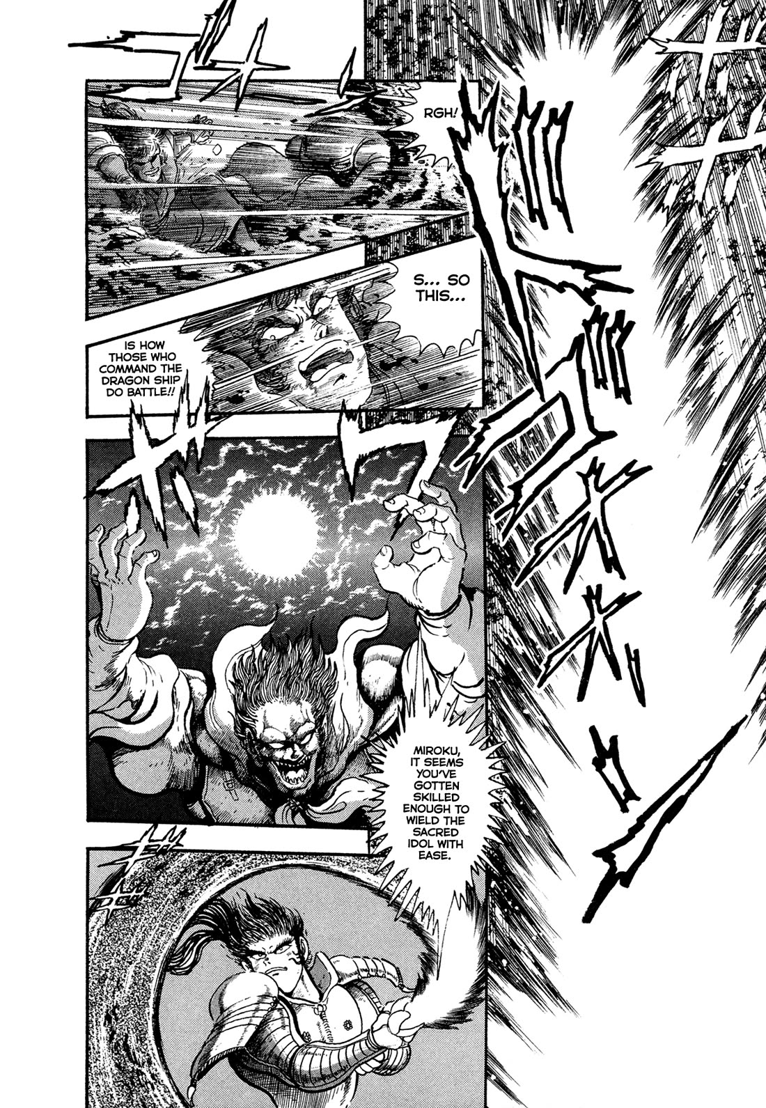 Kyomu Senki Chapter 24 page 35 - Chapter 24