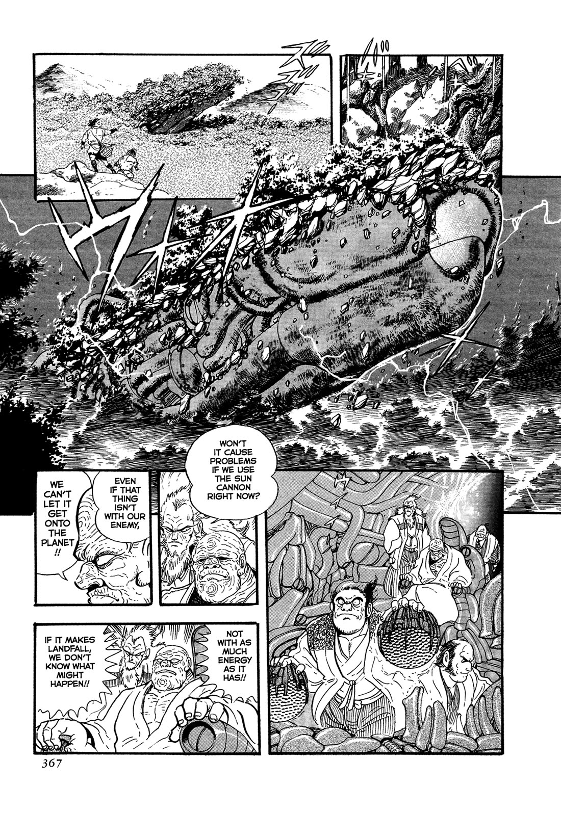 Kyomu Senki Chapter 24 page 38 - Chapter 24